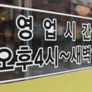 곱창에반하다 이미지