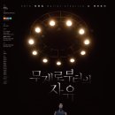 창작발레 네이버블로그