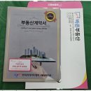 현대부동산서비스공인중개사사무소 이미지