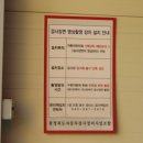1급오창호수모터스 이미지