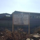 팔탄육교 앞
