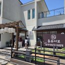 용유어보