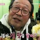 안스게장구리갈매점 이미지