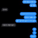 밀당 쉼터 | [팬미팅] 데이식스 4TH FANMEETING ‘PIER 10: All My Days’ 막중 팬미팅 후기🌸_25.07.26
