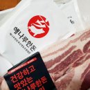 해나루한돈축산