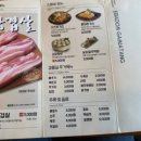 이바돔감자탕구미문성점