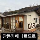 나르므로 이미지