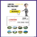 장수스크린골프 이미지