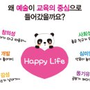 아리아음악학원 - 구리시 체육관로74번길 23 | 아리아음악학원