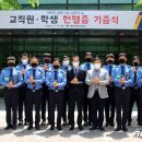 대한적십자사교육원 이미지