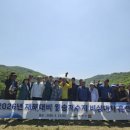 월송 엔디엔뉴스