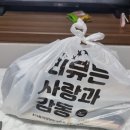 삼화리 | 오늘의 술시 삼화리등갈비구이