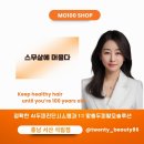 스무살에머물다 석림점