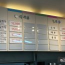 토담설렁탕