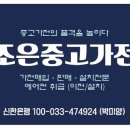 화정천서로6길 이미지