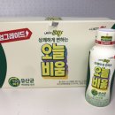 조이네 건강