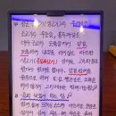 대구장군뭉티기