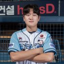 택연아 우리팀 마무리여서 고마워 이미지