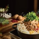 한촌설렁탕 이미지