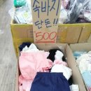 해피랜드상설매장 이미지