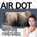 살롱드 더 예원