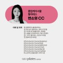 필라테스클럽