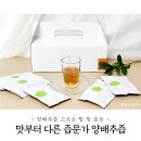 원재농장 | 맛좋은 즙문가 양배추즙 고르는 팁 및 효능