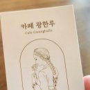 법인꿈꾸는농부 이미지