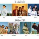 레몬 뮤직 페스티벌 in 달서 이미지