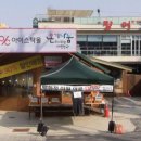 한밭주거복지사회적협동조합 이미지