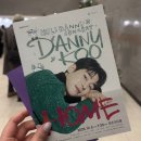 거제아트홀 | 안양 평촌아트홀 대니 구 윈터 콘서트 [ HOME ]