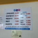 메밀밭감자옹심이메밀칼국수