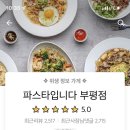 길주남로66번길 이미지