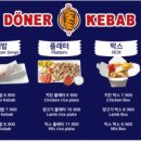 리얼케밥 네이버블로그