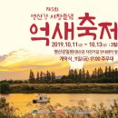 영산강서창들녘억새길 이미지