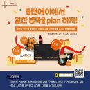 A스터디카페 이미지