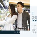 완주 양우내안애 퍼스트힐 이미지