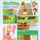 소중목장 이미지