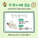 NR-24[대야로]-하-1 | 2025년 4월