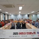 이천시노인복지관 이미지