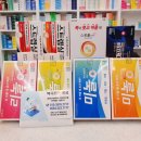 더튼튼약국 | (부천 역곡튼튼약국) 인후통 완화 트로키사탕 차이점 비교_리놀 미놀 스트렙실 스로쿨 모가프텐