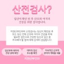 지앤산부인과의원 이미지