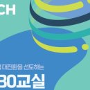 (순천만생태문화교육원) 이미지