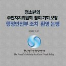 청소년쉼터도서관 이미지