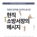 우리는 누구를 위한 삶이 되어야 합니까