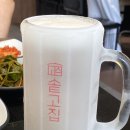동두천미술어린이집 | 라빈스산리오/구월동고려대태권도/다섯살육아/동두천솥뚜껑삼겹살/왕가탕후루/딸기탕후루/크록스/쿠로미...