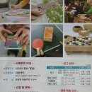 원삼시립어린이집 이미지