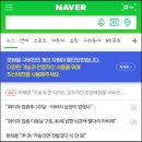 예성내과의원 | 개발자 준비 리액트 학원 / 화이자 백신 1차 접종 후기 / 엥 우리집이 상위 10%였다고?