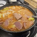 특수부대찌개 이미지
