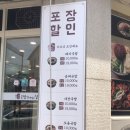 국밥참맛있는집 퇴계점 이미지